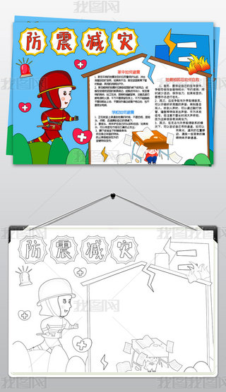 p(zi)ֳ(bo)СW(xu)ȫ֪R(sh)ֳ(bo)