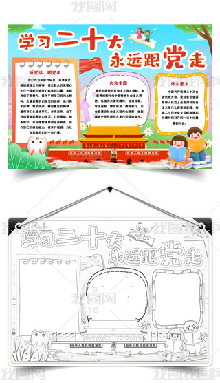 (du)TW(xu)(x)ʮh(yun)hֳ(bo)