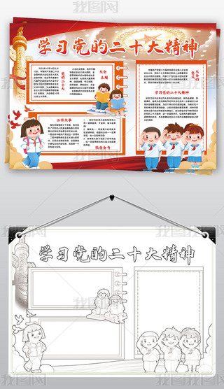 W(xu)(x)hĶʮС(bo)(bo)澫С(bo)ֳ(bo)