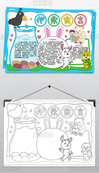 ԢС(bo)ͯԒx(sh)xֳ(bo)ģ