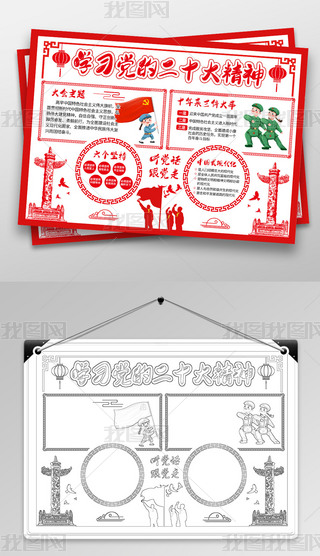 СW(xu)׃@W(xu)(x)hĶʮ(bo)澫ֳ(bo)