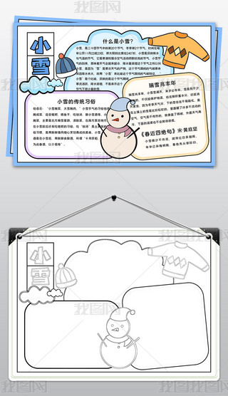 СWСѩ(ji)ֳСģ往D