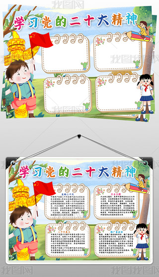 psͨۇW(xu)(x)hĶʮֳģ