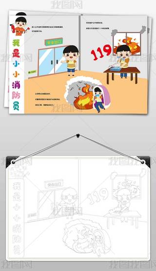 119ȫA(y)ڰ׷(zi)宋(hu)С(bo)ֳ(bo)