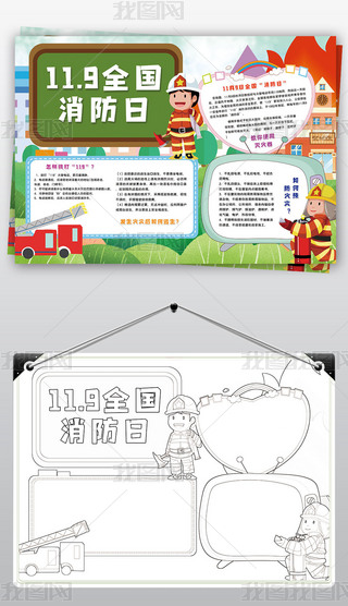 119ȫ(gu)С(bo)ȫС(bo)ֳ(bo)