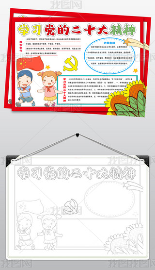 1292W(xu)(x)hĶʮֳ(bo)ģۇ