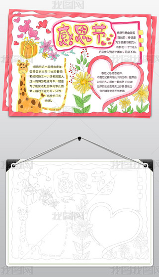 ԭ(chung)ж(ji)ֳ(bo)