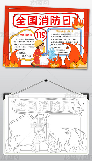 ͨȫ(gu)ֳ(bo)119СW(xu)С(bo)