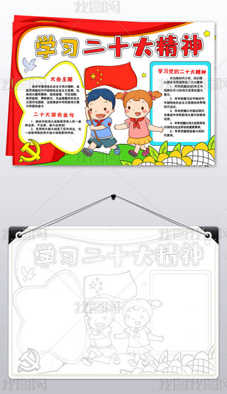 ϲӭʮС(bo)W(xu)(x)hĶʮֳ(bo)