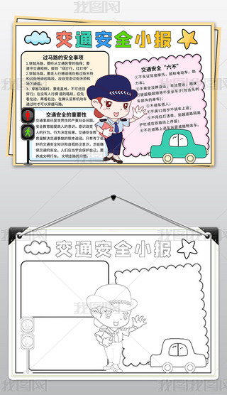 ͨȫֳ(bo)У@ͨȫ·С