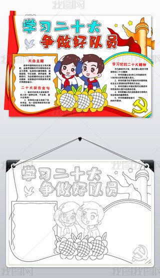 W(xu)(x)hĶʮС(bo)ϲӭʮֳ(bo)