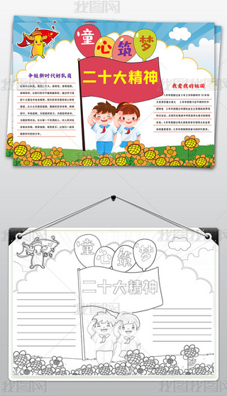 ϲӭʮֳ(bo)W(xu)(x)hĶʮС(bo)