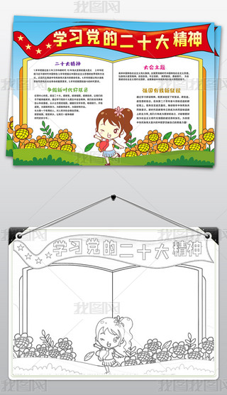 ϲӭʮֳ(bo)W(xu)(x)hĶʮС(bo)