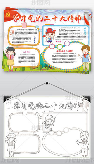 W(xu)(x)hĶʮС(bo)(bo)澫С(bo)ֳ(bo)