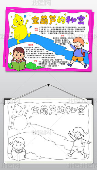 Jֳ(bo)x(sh)С(bo)xֳ(bo)ģ