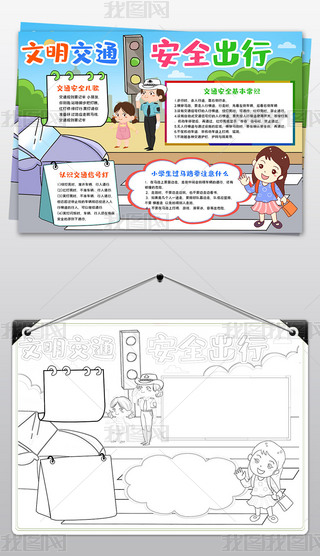 ͨȫֳ(bo)ģСW(xu)ͨ(bo)