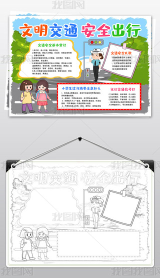 ͨȫֳ(bo)ģСW(xu)ͨ(bo)