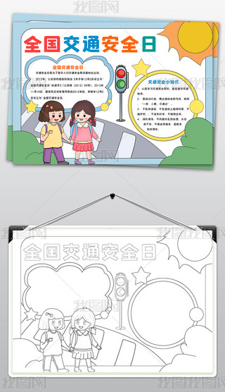 ȫͨսͨȫֳСW(xu)ͨȫ