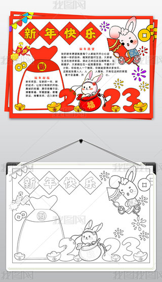 옷ֳ(bo)ԪС(bo)2023С(bo)ģ