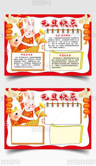 Ԫ옷(ji)ՌW(xu)ֳ(bo)ģ忨ͨ