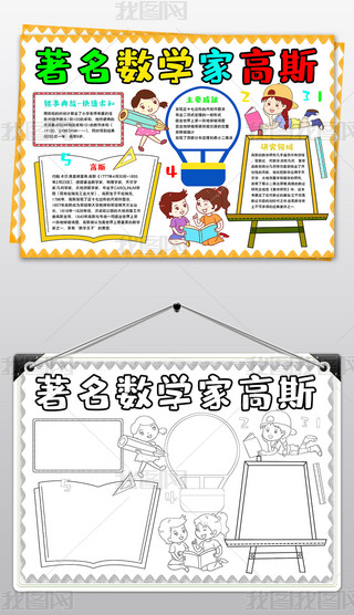 (sh)W(xu)Ҹ˹С(bo)(sh)W(xu)ֳ(bo)(sh)W(xu)С(bo)