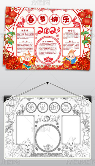 (ji)(x)Ԫ옷СϲӭСֳ