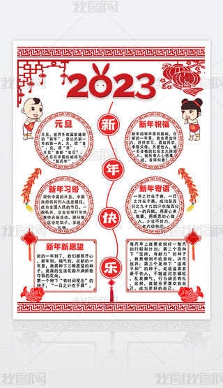 2023gȴ(ji)^´Ԫ옷С