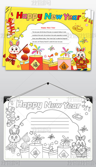 Ԫ(ji)ӢZС(bo)2023Ӣֳ(bo)