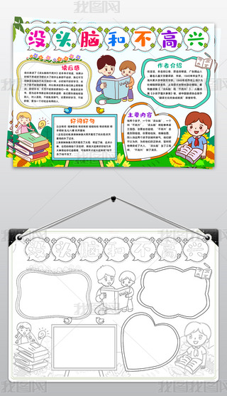 ](mi)^XͲdС(bo)x(sh)С(bo)ģ