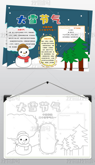 1332Їy(tng)(ji)նʮĹ(ji)ѩ(ji)