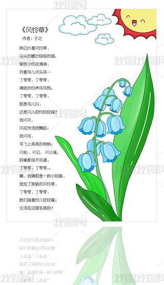 ԭ(chung)L(fng)⏲Ԋ輯ֳ