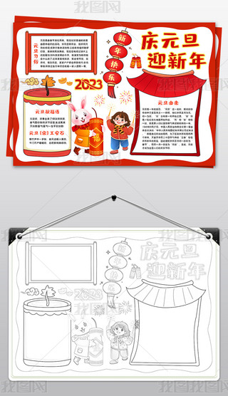 ԪֳԪС󴺹(ji)옷ֳģ