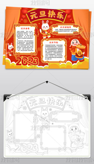 ԪֳԪС󴺹(ji)옷ֳģ