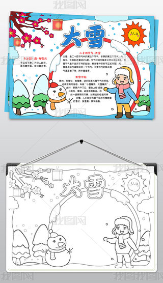 ʮĹ(ji)ֳ(bo)ѩֳ(bo)С(bo)ģ