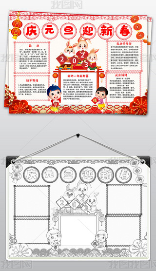 ԪӢZС(bo)Ԫֳ(bo)2023옷