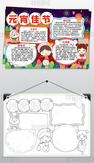 Їy(tng)ĻԪ(ji)ֳ(ji)ʮС