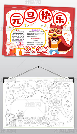 2023ԪԪֳԪ옷С