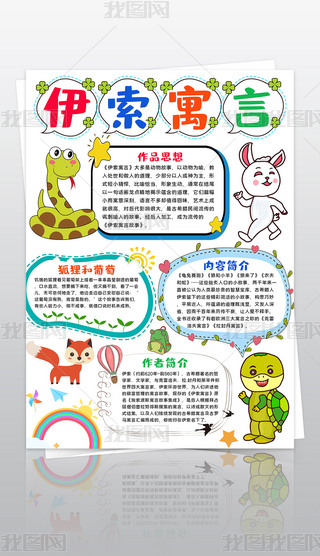 QԢС(bo)ͯԒx(sh)xֳ(bo)