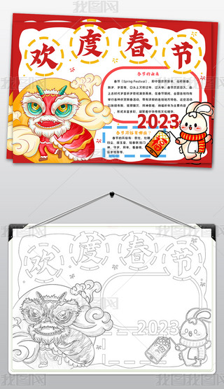 2023(ji)(x)Ԫ옷Сֳ