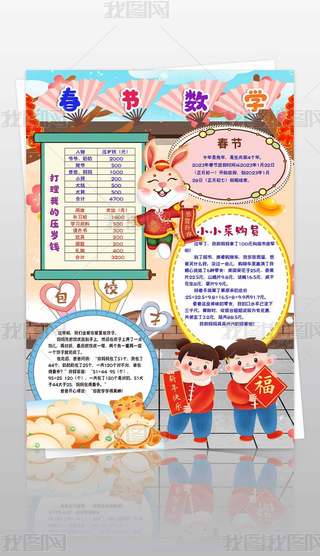 ҵĺ(ji)(sh)W؛y(tng)ӋС