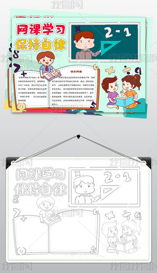 1365W(wng)nW(xu)(x)ҪС(bo)龀Ͻ̌W(xu)С