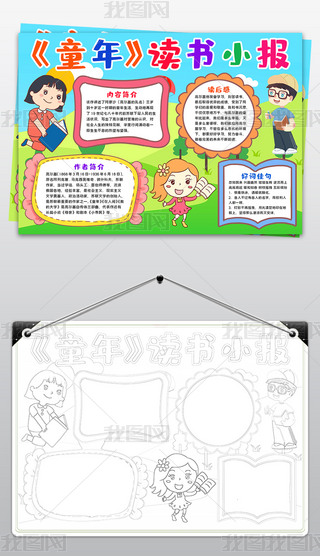 ͯxС(bo)ͯxС(bo)ߠֳ(bo)