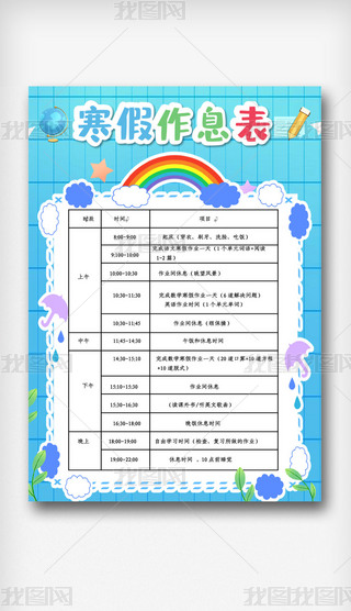 Ӌ(j)ͨϢr(sh)gɫӋ(j)