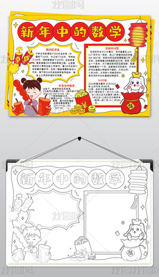 еĔ(sh)W(xu)ֳ(bo)(ji)Ĕ(sh)W(xu)С(bo)ģ