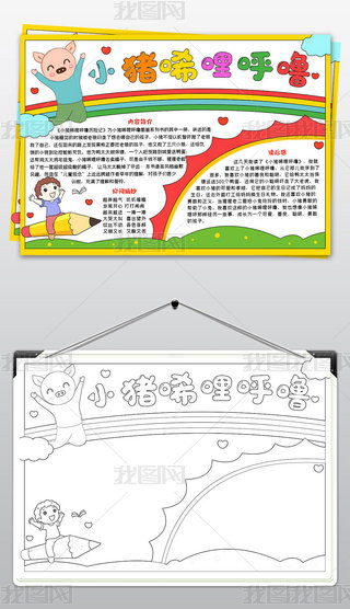 СiͯԒºÕ(sh)]x(sh)С(bo)ֳ(bo)