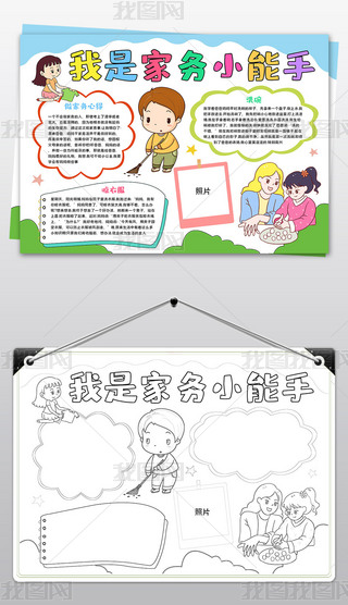 Ǽ҄(w)Сֳَ͋҄(w)С