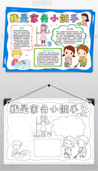 Ǽ҄(w)Сֳَ͋҄(w)С