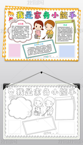 Ǽ҄(w)Сֳَ͋҄(w)С