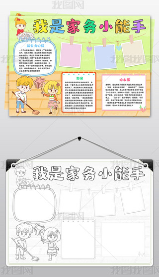 Ǽ҄(w)Сֳَ͋҄(w)С