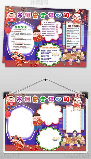 ٰȫС2023괺(ji)ڰȫֳ